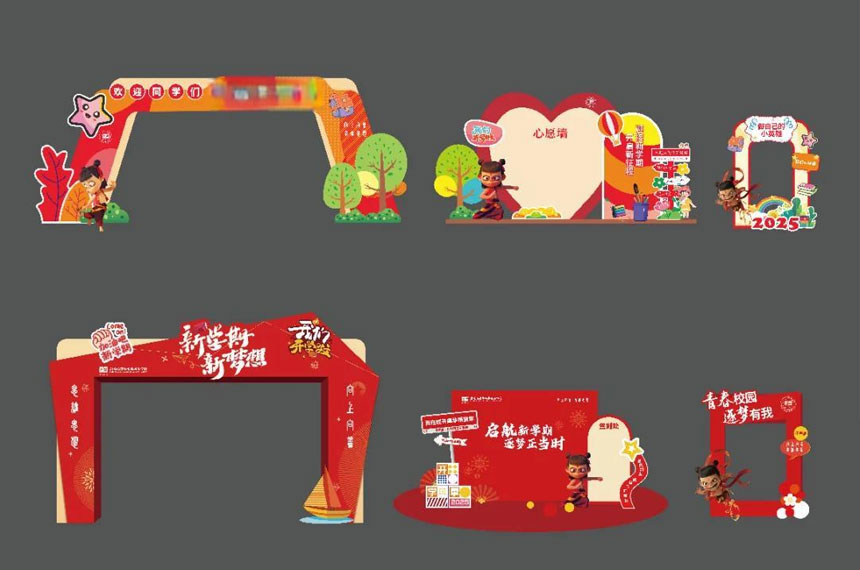 西安学校美陈制作