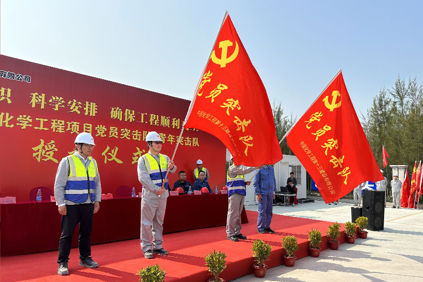 西安授旗仪式策划