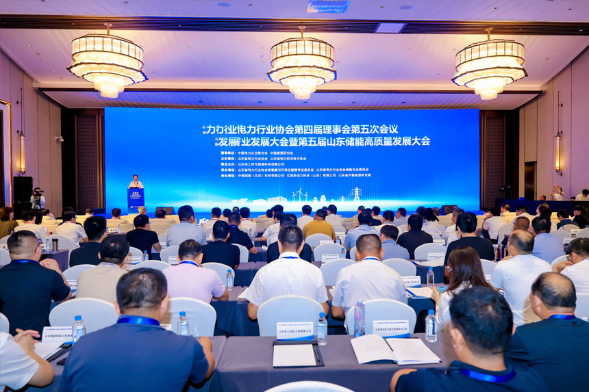 西安战略发布会策划