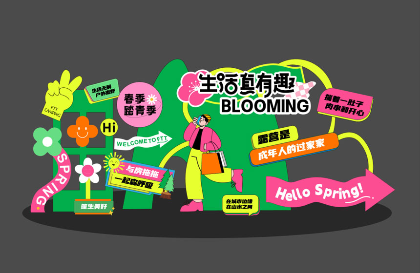 西安美陈设计公司哪家好