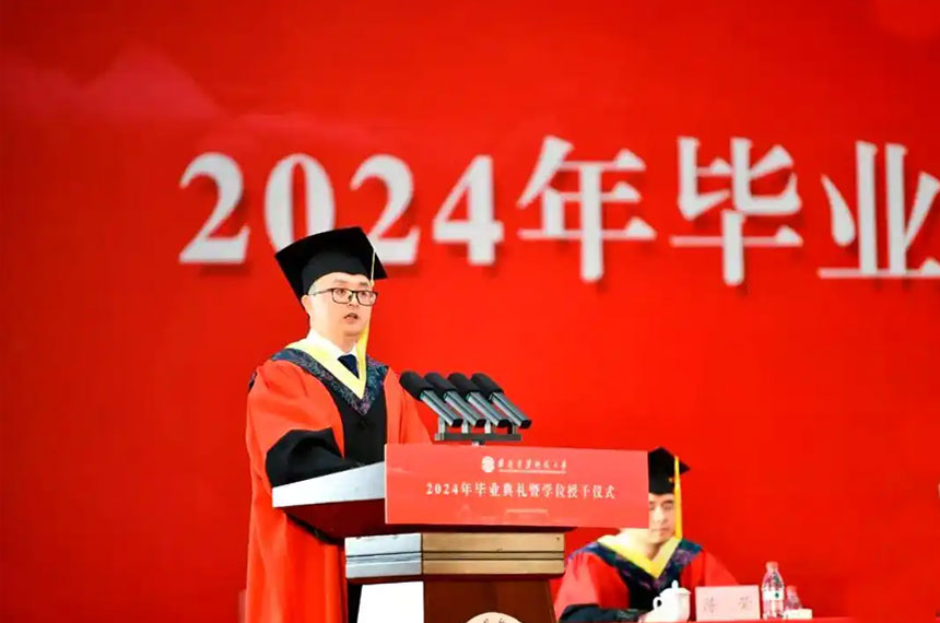 西安建筑科技大学毕业典礼策划