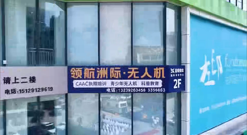榆林开业典礼策划