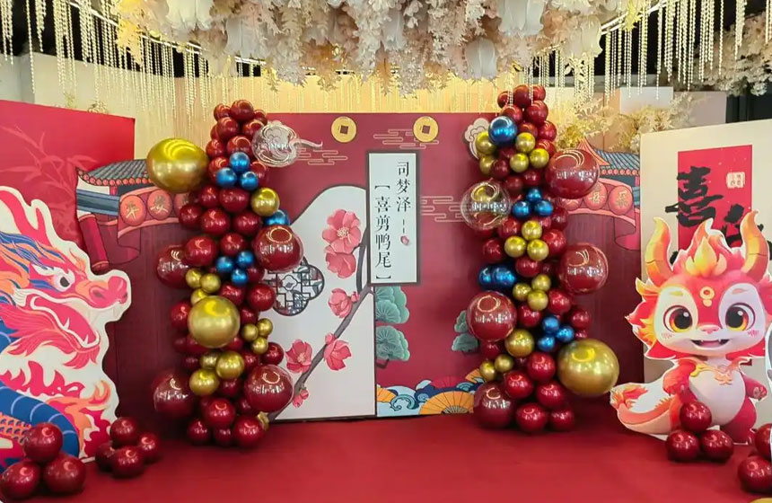 西安气球装饰布场公司