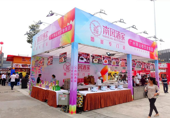 西安美食节展位效果图设计