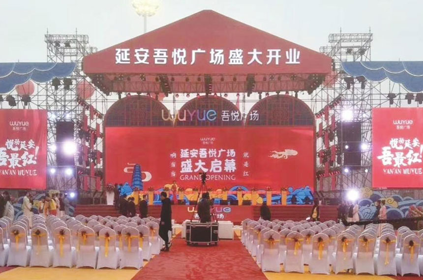 西安开业美陈制作