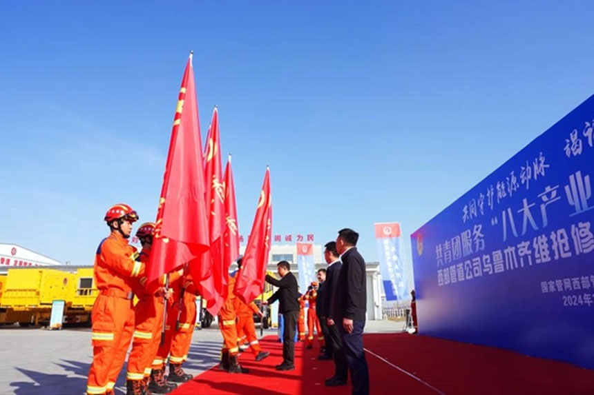 西安授旗仪式策划