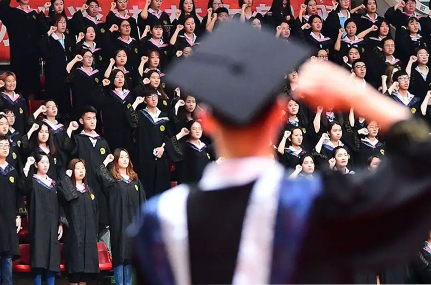 大学毕业典礼流程