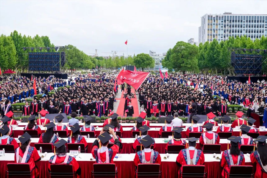 西安大学毕业典礼策划