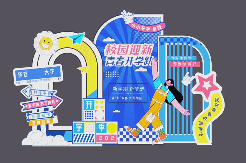 西安学校美陈制作