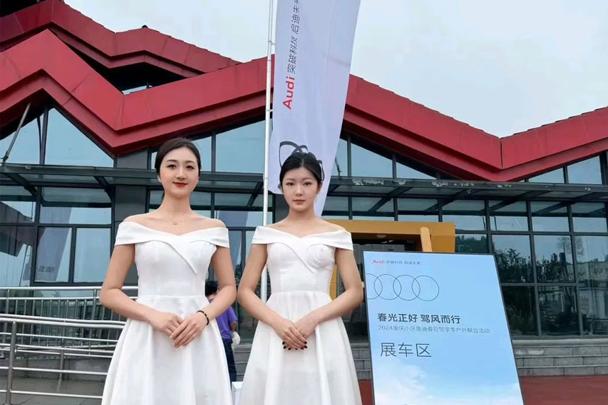 汉中活动礼仪服务