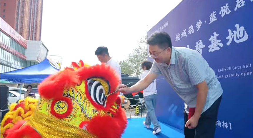 榆林开业典礼策划