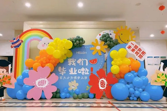 幼儿园毕业典礼策划