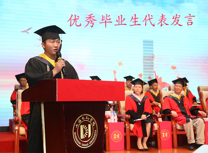 大学毕业典礼发言稿
