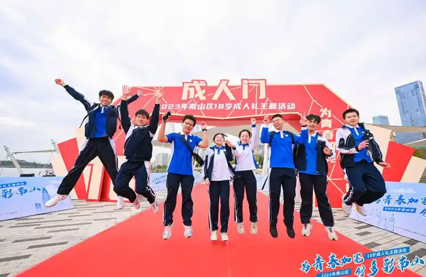 西安学校成人礼活动策划