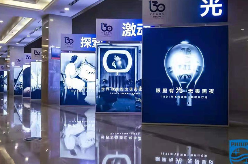 西安展会美陈制作