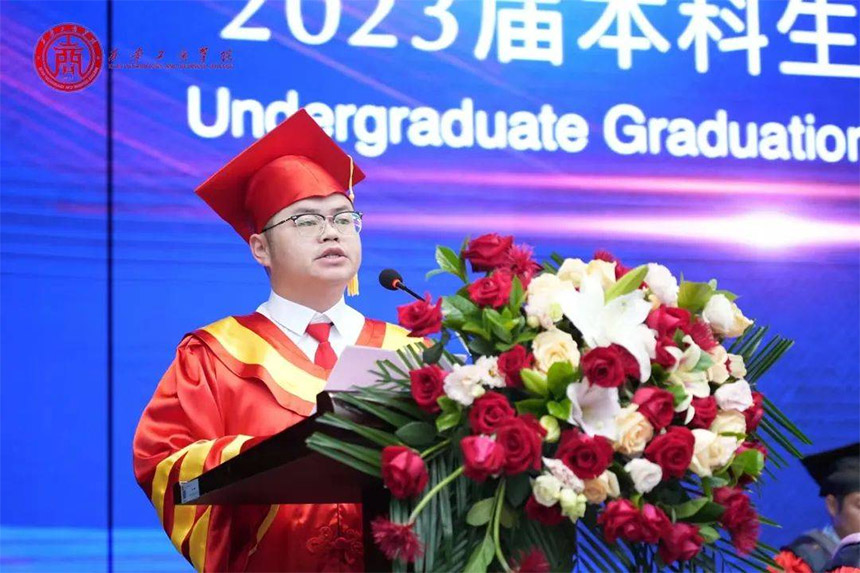 西安大学毕业典礼策划